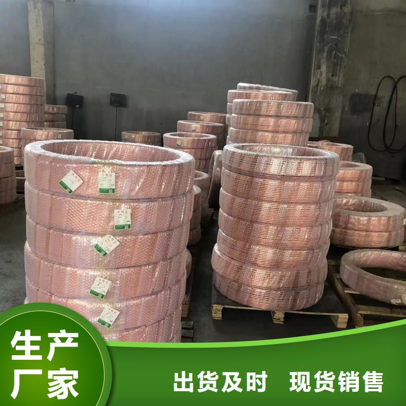 紫铜管海量现货