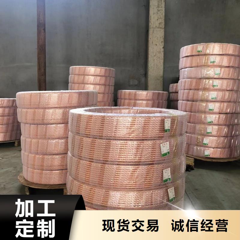 紫銅管盤管【修飾詞