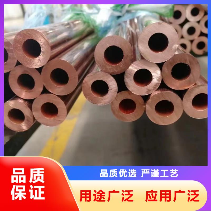 20紫铜管【修饰词