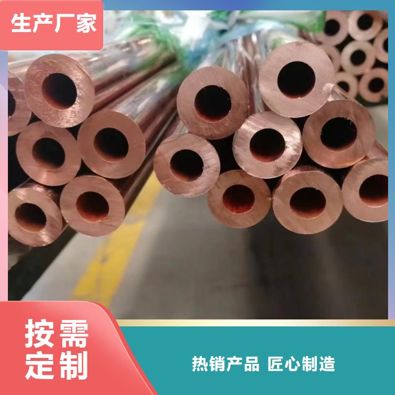 紫銅管核心技術