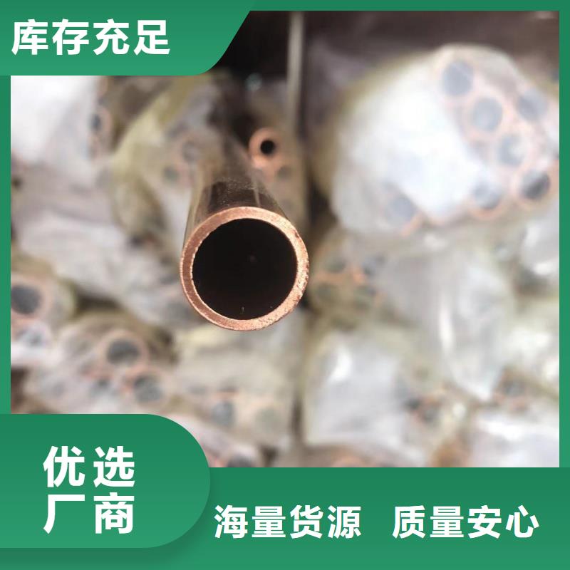 TP2紫銅盤管【修飾詞