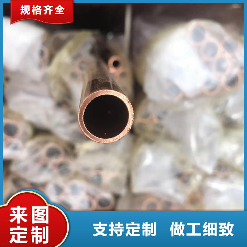 定安縣t2毛細紫銅管【修飾詞