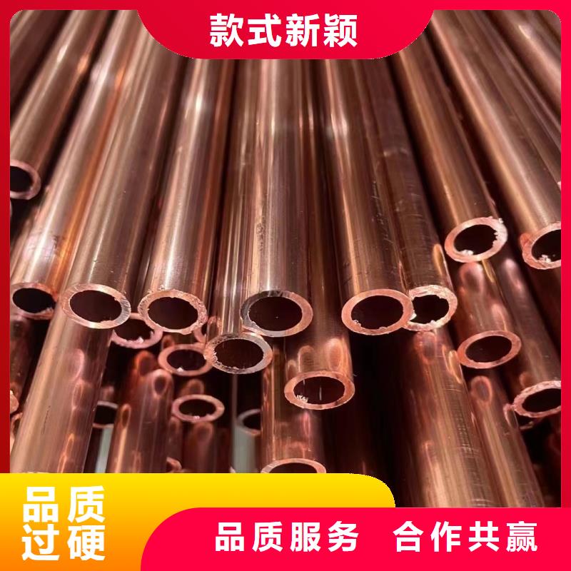 TP2紫銅盤管【修飾詞