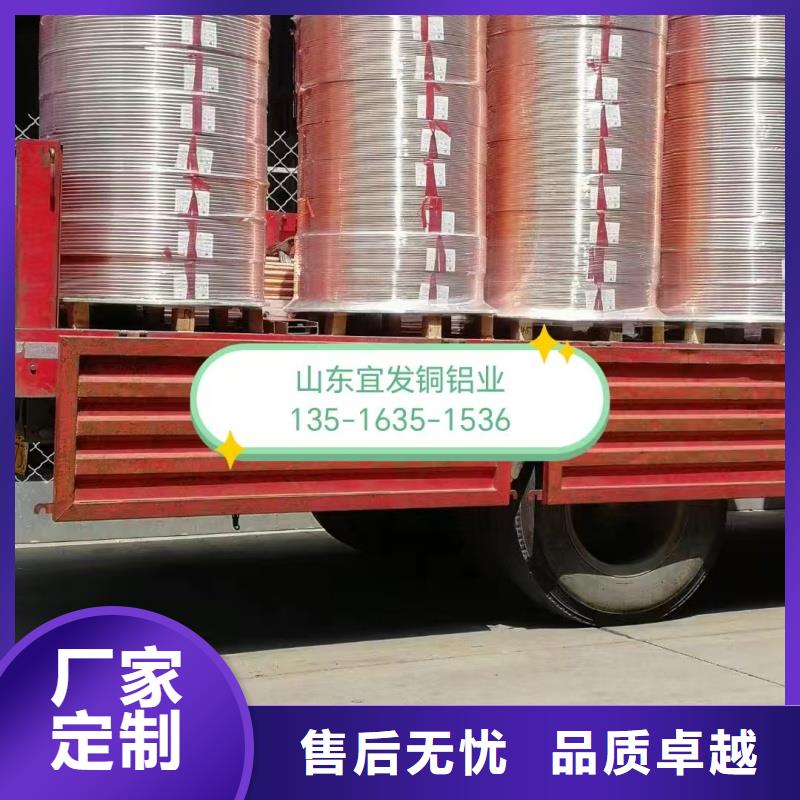 薄壁紫铜管【修饰词
