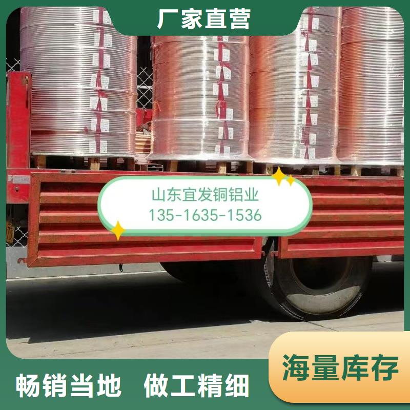 20紫铜管【修饰词