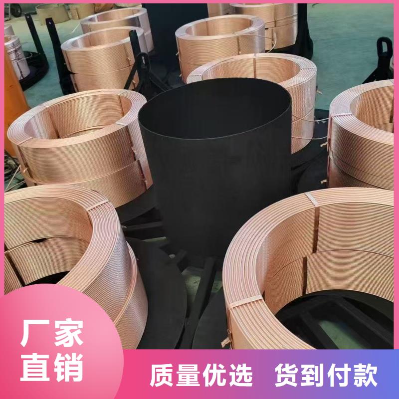 包塑紫銅管【修飾詞