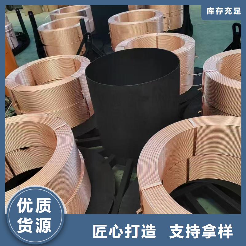 t2毛細紫銅管【修飾詞