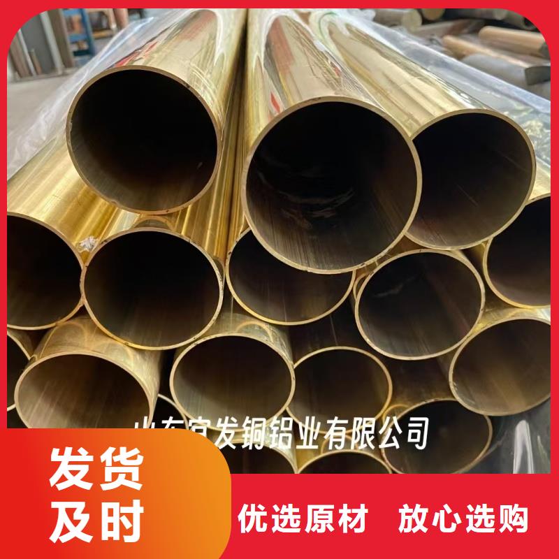 薄壁紫銅管【修飾詞