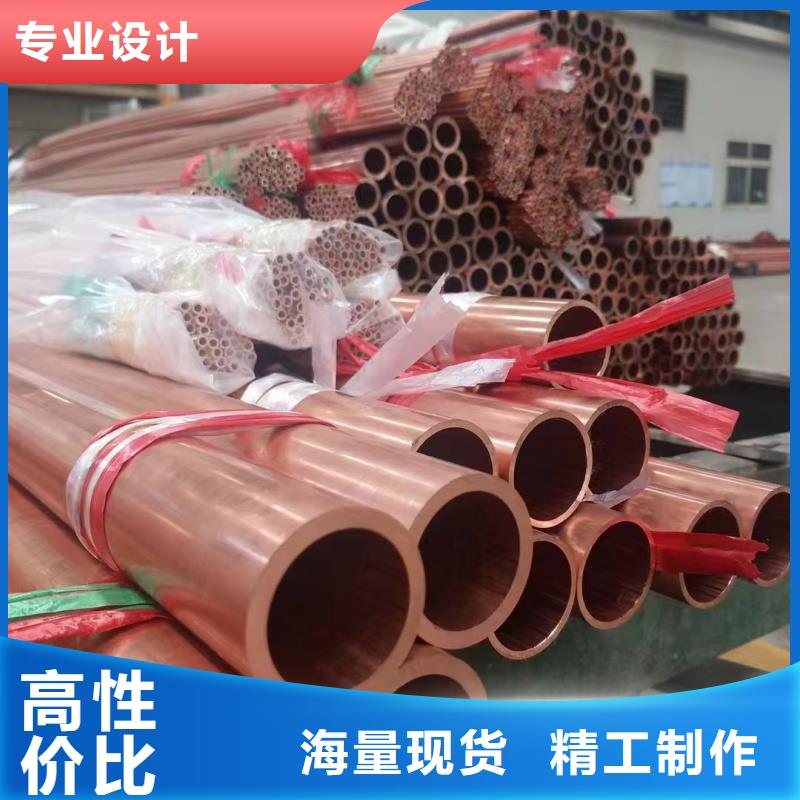 薄壁紫铜管【修饰词