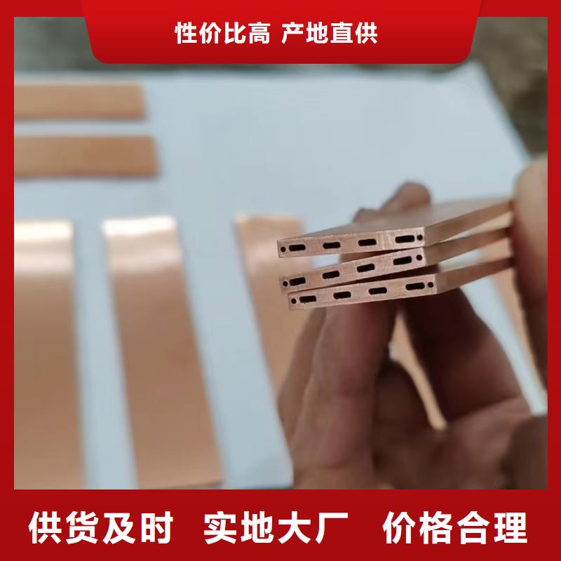 樂東縣TP2紫銅管【修飾詞