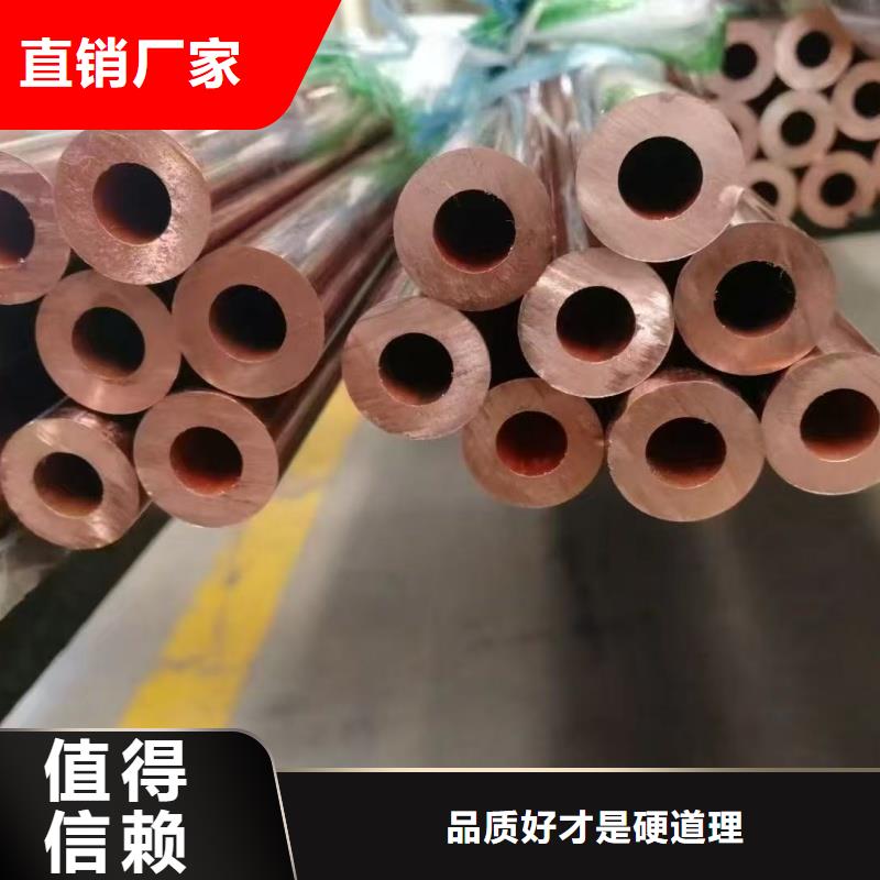 紫铜管不只是质量好
