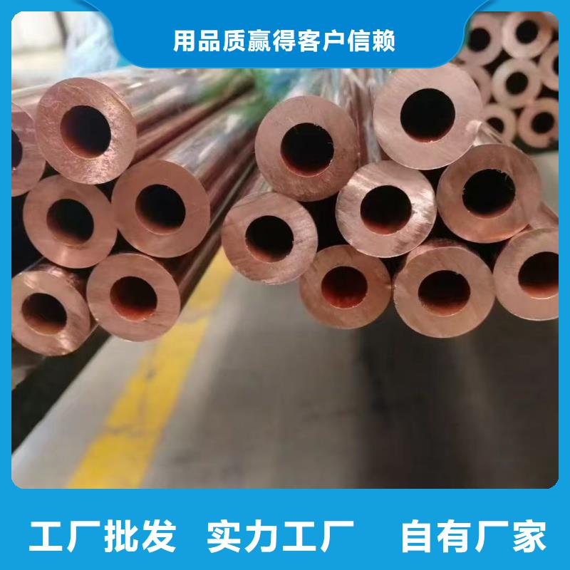 紫铜管实力公司