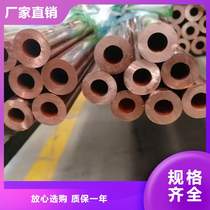 包塑紫銅管【修飾詞