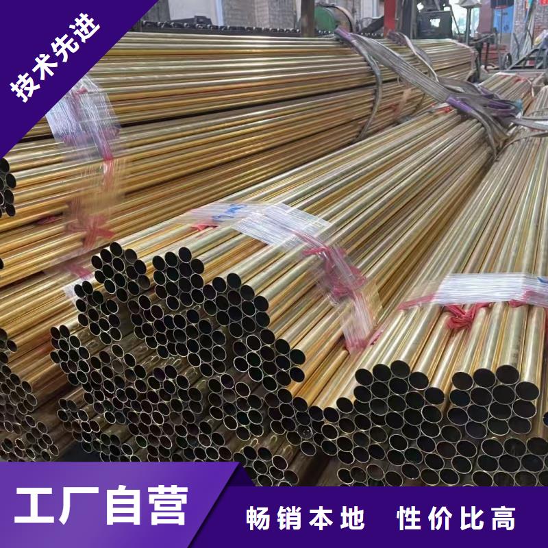 20紫铜管【修饰词