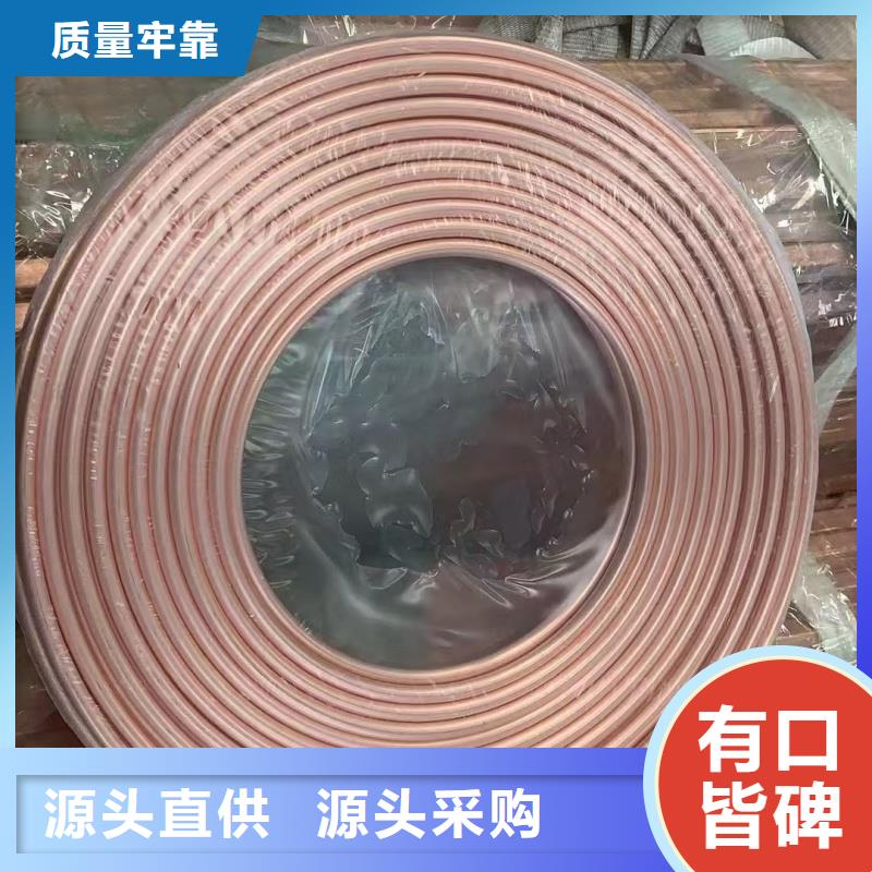 紫銅管現貨銷售