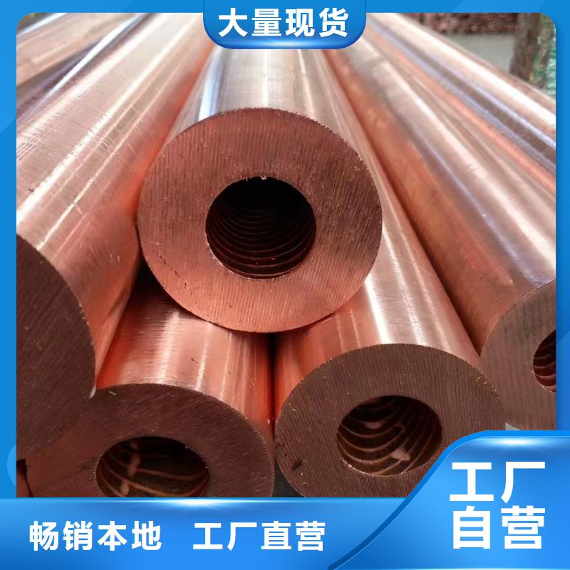 紫铜管实拍展现