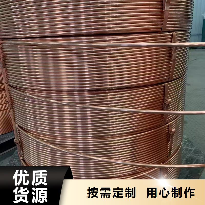 紫铜管设备齐全支持定制