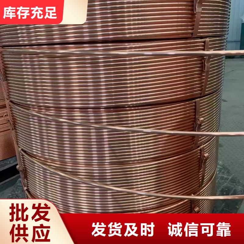 t2毛細紫銅管【修飾詞