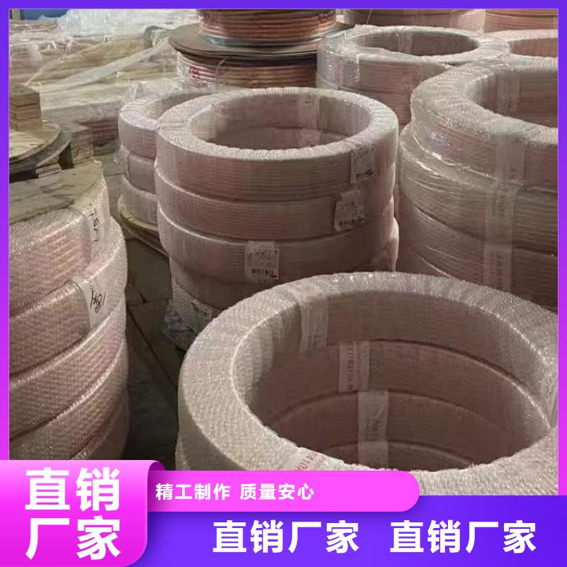 紫銅管嚴選材質