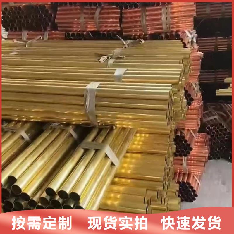 紫銅管用心服務(wù)
