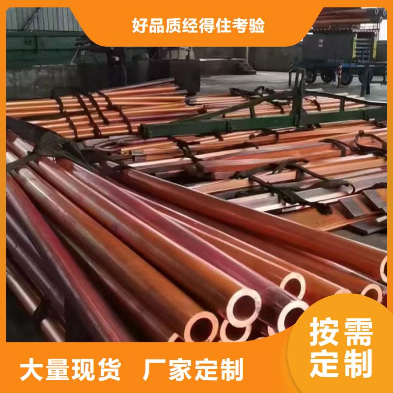 紫铜管盘管【修饰词