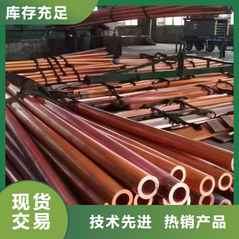t2毛細紫銅管【修飾詞