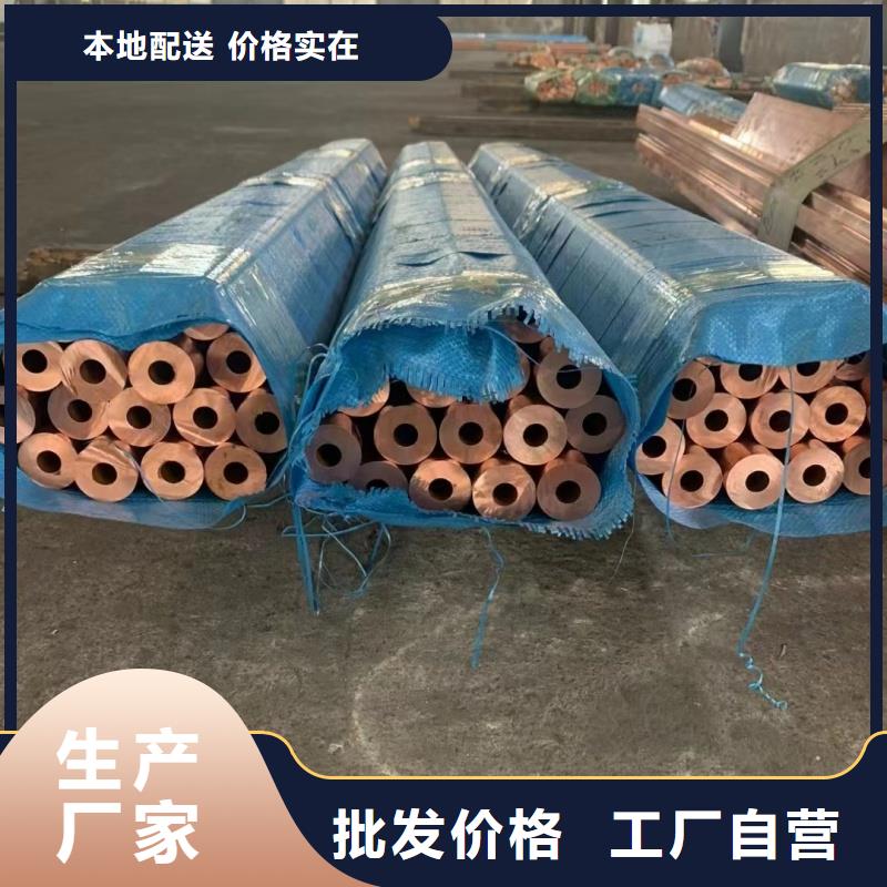 TP2紫銅管【修飾詞