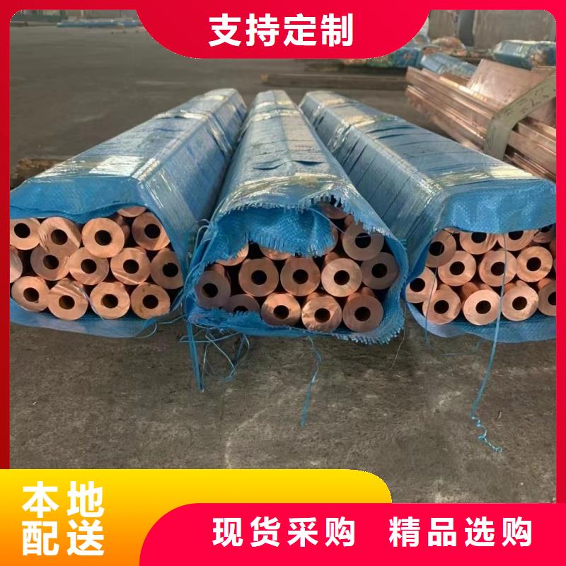 薄壁紫铜管【修饰词