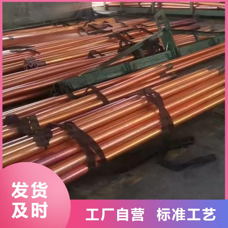 薄壁紫铜管【修饰词