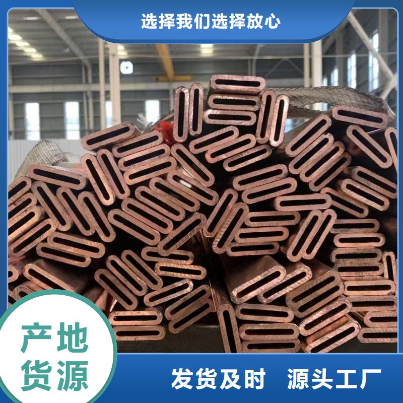 紫铜蚊香盘管【修饰词