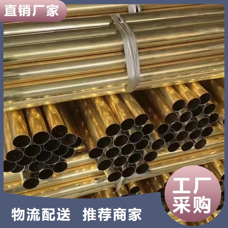 TP2紫銅管【修飾詞