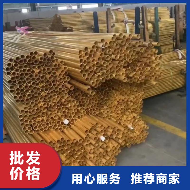 薄壁紫銅管【修飾詞
