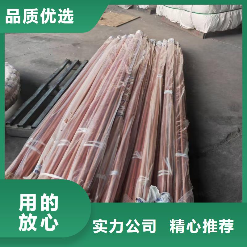 紫铜管精心