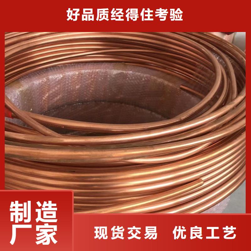 包塑紫銅管【修飾詞