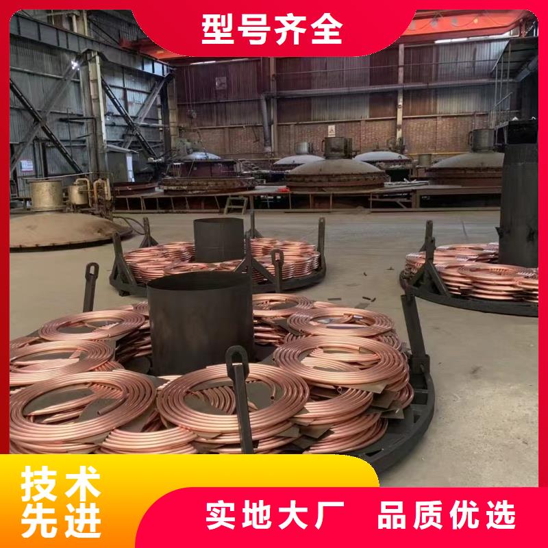 20紫铜管【修饰词