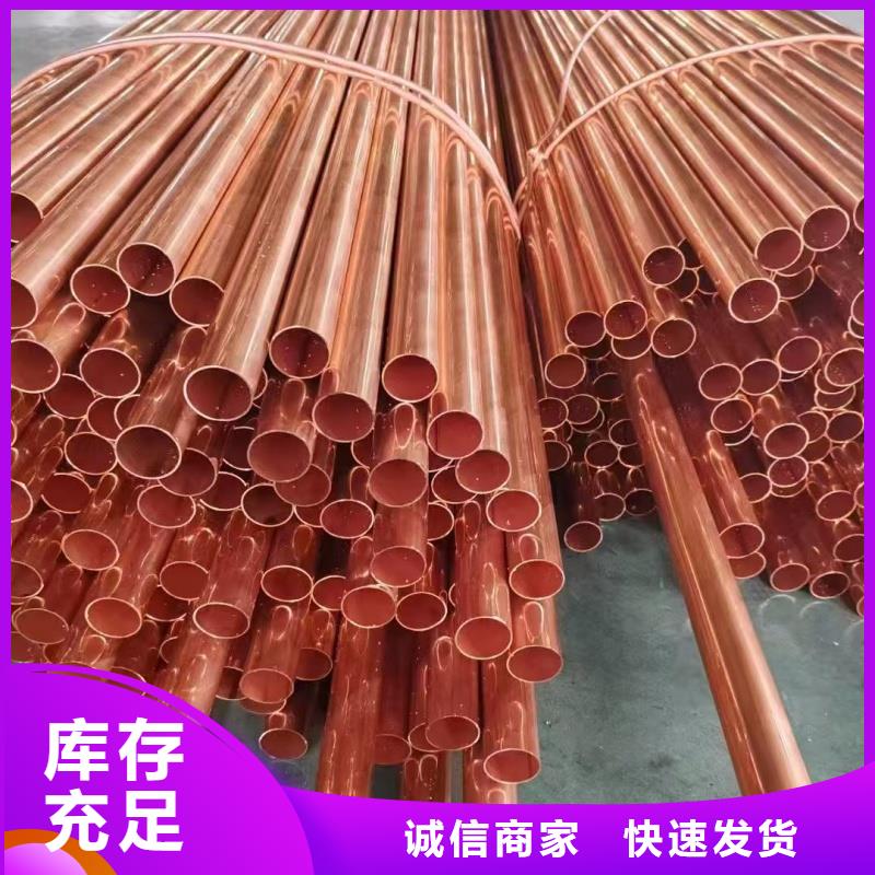 紫铜蚊香盘管【修饰词