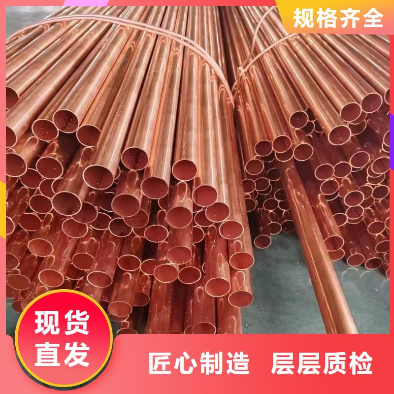 紫铜管用好材做好产品