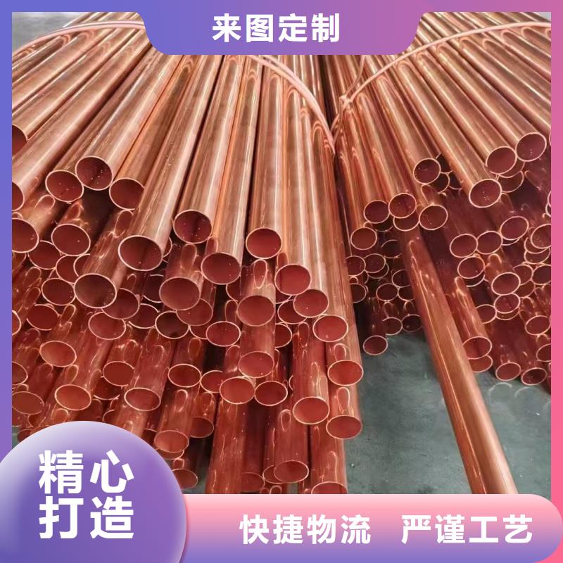 紫铜管厂家定制