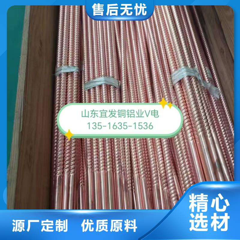 紫铜管一站式供应厂家