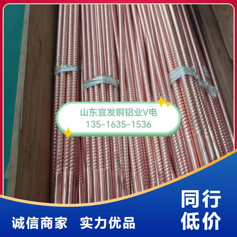 紫銅管一周內發貨