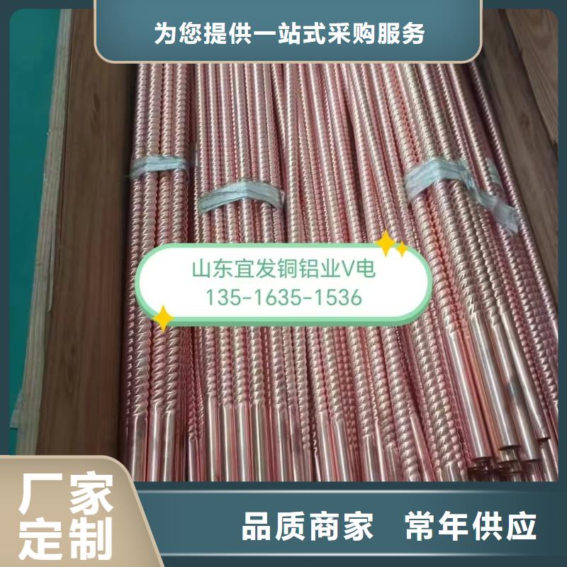 紫铜管符合行业标准