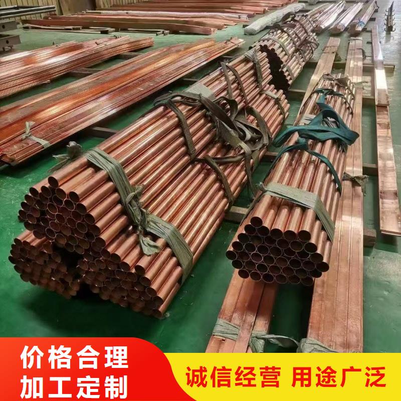 TP2紫铜管【修饰词