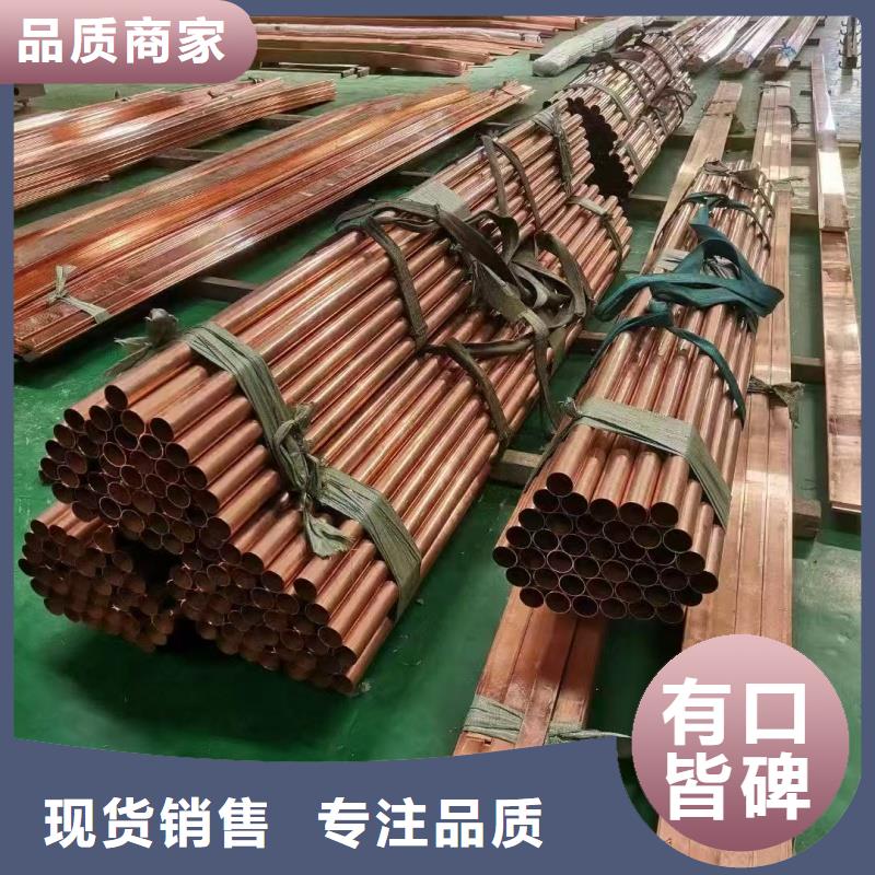 包塑紫銅管【修飾詞