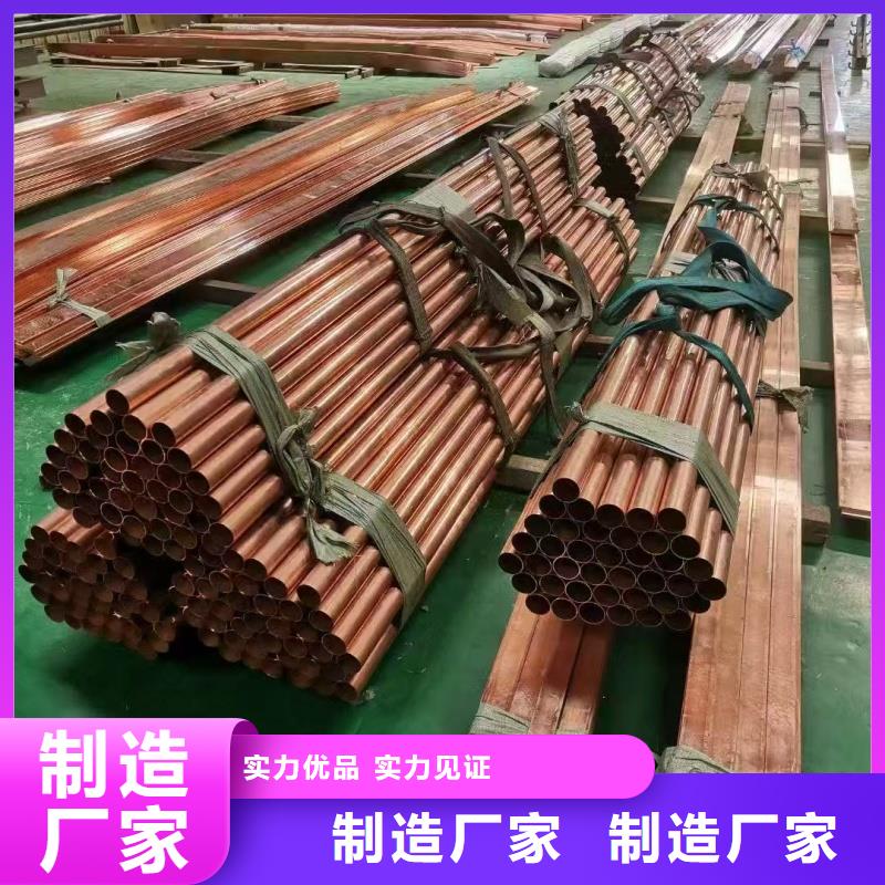 乐东县软态紫铜管【修饰词