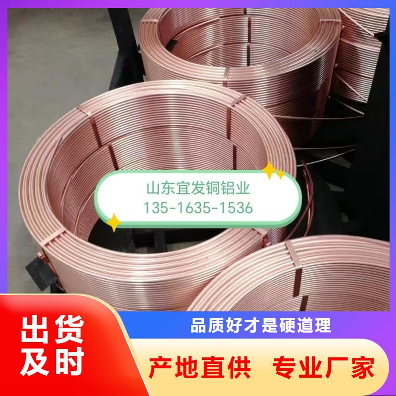 t2毛细紫铜管【修饰词