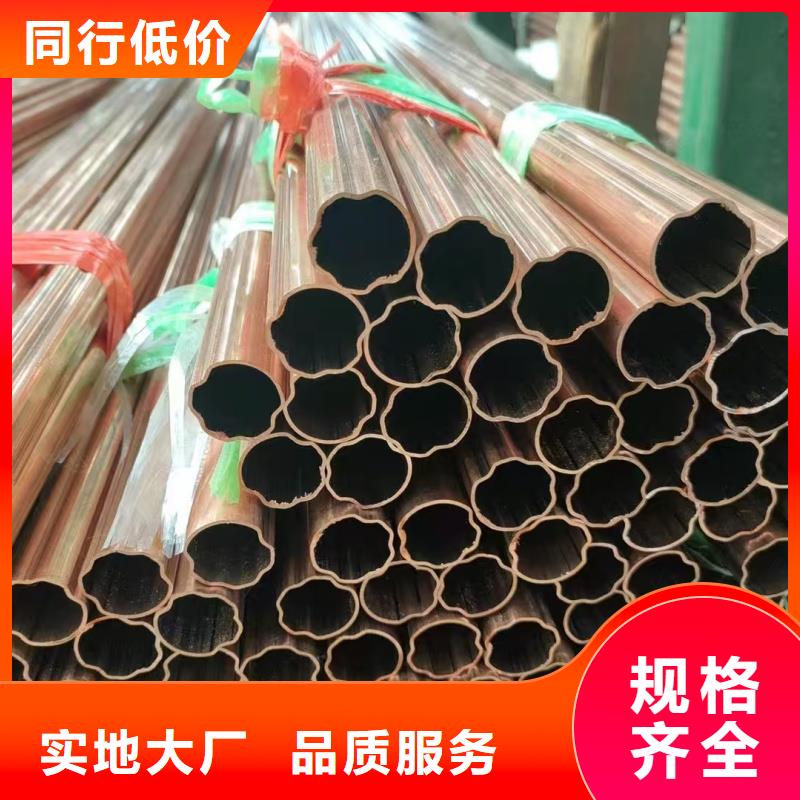 紫銅蚊香盤(pán)管【修飾詞