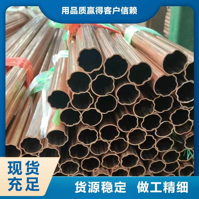 紫銅管庫(kù)存齊全廠(chǎng)家直供