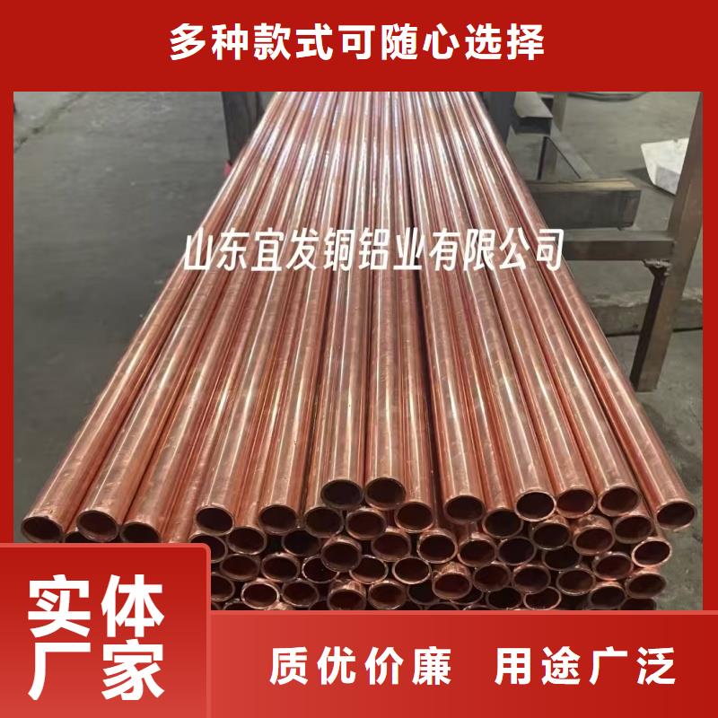 紫铜盘管【修饰词