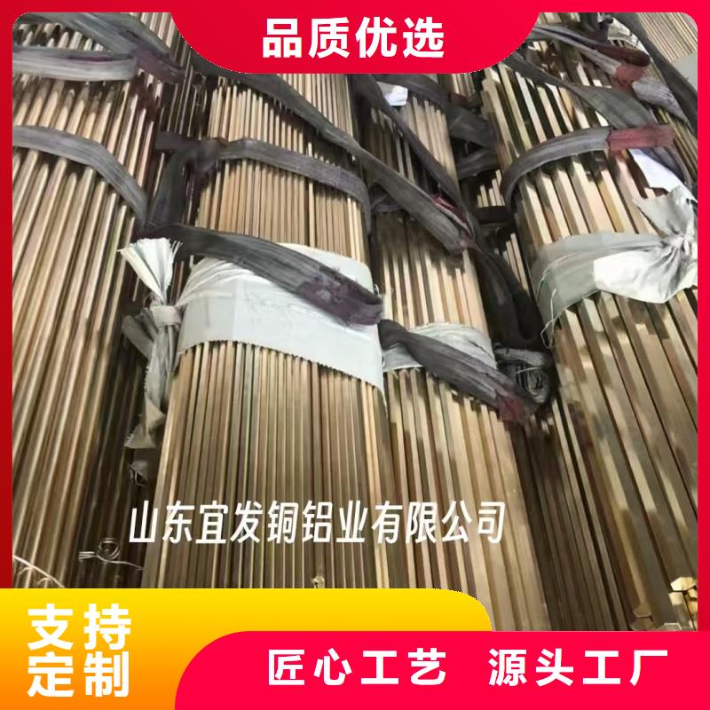 薄壁紫銅管【修飾詞