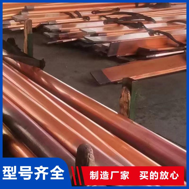 樂東縣TP2紫銅管【修飾詞